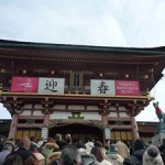 京都初詣ランキングと縁結びの神社 ！