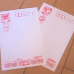 年賀状の由来は?いつまでに出すのがマナー！